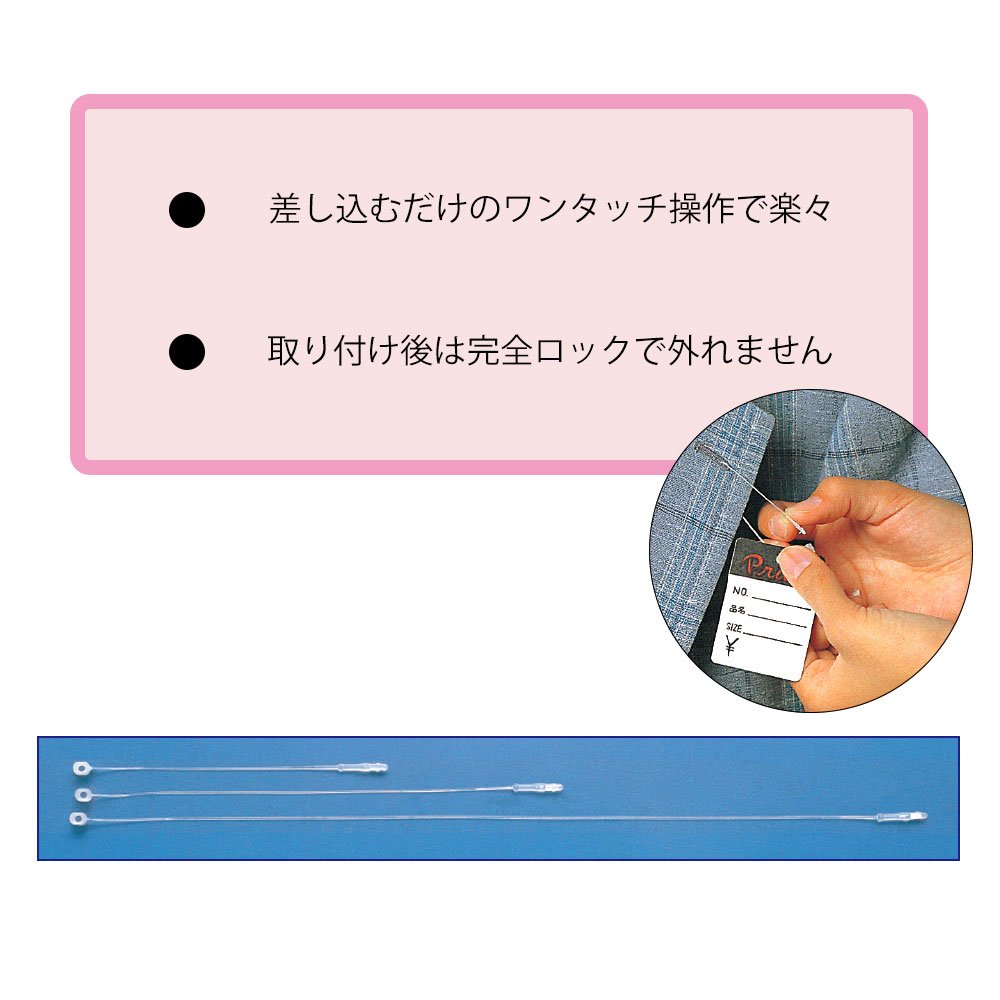 Amazon.co.jp: HEIKO ヘイコー タグファスナ-(5インチ(130mm))(5000本